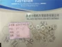 Metal Flat Washer Flat Gasket Thông số kỹ thuật Đường kính trong M6 OD Danh sách xem, Bộ phận kết nối Fastener Stock ốc vít 2 đầu