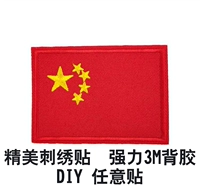 Изысканный национальный национальный флаг национальный флаж