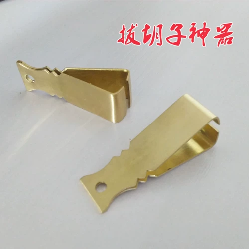 Щипцы подходит для бороды для бровей, пинцет, медные плоскогубцы, набор инструментов