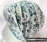 Около 196 граммов темно -зеленой бабочки.