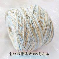 Блестки для ногтей, 145 грамм