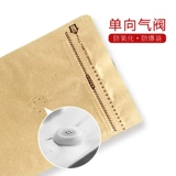 Liyuan Cater бумажный пакет кофе пакет с однонаправленным воздушным клапан