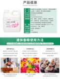 Бренд Peacock Edible Cola Fragrance Food Additive выпекать торт десерт напитки, сырье с газировкой для увеличения аромата