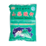 Food -Распространение Wanglongshan Pear Calium Food Food Ceserved Proclase Planet Planet Sweat Antioxidant Stabilizer