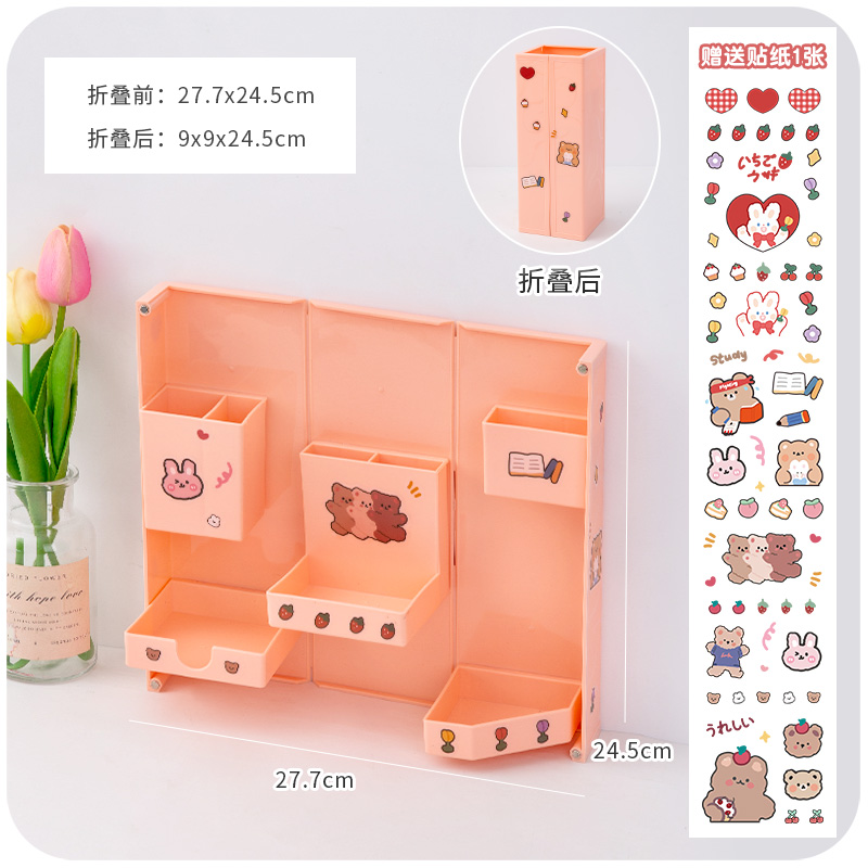 Pink (Sticker)lovely desktop Stationery storage box Ins wind student dormitory pen container desk Storage Good thing Artifact Shelf