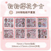 Soft Cherry Blossom Girl-200 sheet-PVC