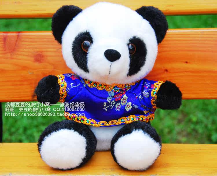 江苏扬州中国风特色刺绣衣服唐装 大熊猫毛绒公仔玩偶 纪念品价格