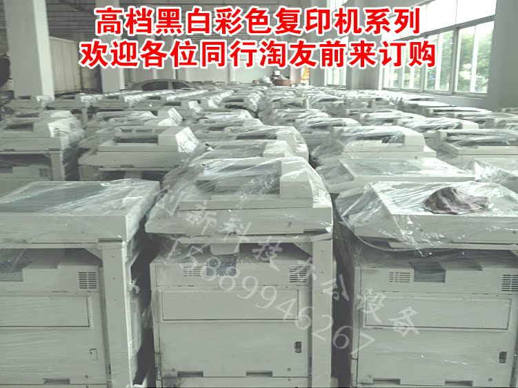 Xerox 750I 5855 5875 5890 7600 7780 máy photocopy Fengshen màu đen và trắng - Máy photocopy đa chức năng