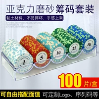 Bộ bài xì phé Texas Holdem với Chips Baccarat Mahjong Phòng cờ vua Macau Casino Chips Tùy chỉnh - Các lớp học Mạt chược / Cờ vua / giáo dục bộ cờ vua thủy tinh