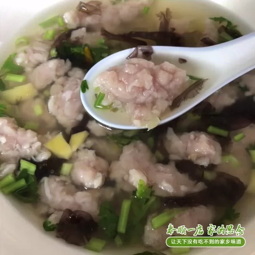 Магазин более тысячи 15 -летнего старого магазина Taishun Specialty First Store Lean -Meatballs Свини. Семейная свиная