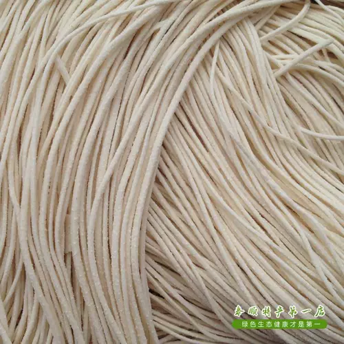 Соленое лицо -к -noodles taishun специальность первого магазина