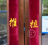 Стеклянные перчатки, длинный удерживающий тепло универсальный защитный чехол, простой и элегантный дизайн