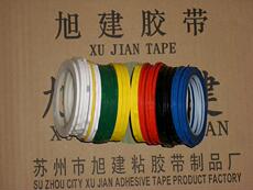 Фотопленка 白板画线胶纸 白板贴线胶纸 磁性板胶纸 书写板手写板划线胶纸