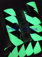 Фотопленка ktv酒吧发光胶带，舞台夜光胶带，舞台反光胶带 舞台自动发光胶带