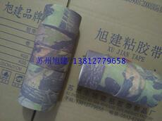 Фотопленка 旭建 树干迷彩胶布 树叶迷彩胶布 树枝迷彩胶布 枯叶绿叶迷彩胶布