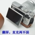 Fuji XA5 túi máy ảnh XA3 XA1 XA2 XA10 XA20 XT10 XT20 bao da bảo vệ đơn vi - Phụ kiện máy ảnh kỹ thuật số Phụ kiện máy ảnh kỹ thuật số
