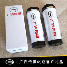 Термокружка 定制广汽传祺汽车4s店礼品广告活动促销赠品交车纪念品水杯子