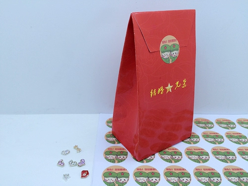 Творческие свадебные приглашения запечатывают конверт линг сахарная коробка индивидуальная оригинальная милая свадебная герметичная бумага