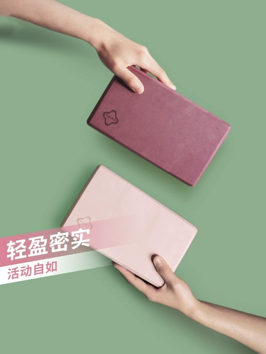 Decathlon йога кирпичи высокой плотности йога вспомогательные инструменты Поставляют пробку пеной кирпич специальные танцевальные кирпичи Eyay