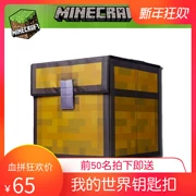 Thế giới trò chơi của tôi thiết bị ngoại vi Minecraft bẫy bẫy hộp kho báu hộp lưu trữ hộp lưu trữ hộp lưu trữ - Game Nhân vật liên quan