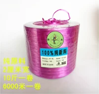 Фиолетовый 2 см 10 кот