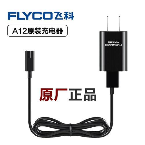 Feike Shaving Knife Charge A12 Оригинальный USB -зарядный кабель FS376/FS339/FS372/FS337/375