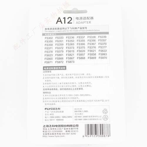 Feike Shaving Knife Charge A12 Оригинальный USB -зарядный кабель FS376/FS339/FS372/FS337/375