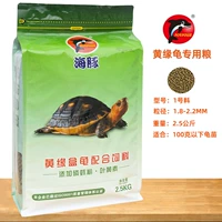 2,5 кг ингредиента № 1 желтой края № 1