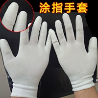 Антистатические полиуретановые дышащие нейлоновые нескользящие перчатки без пыли, 60шт