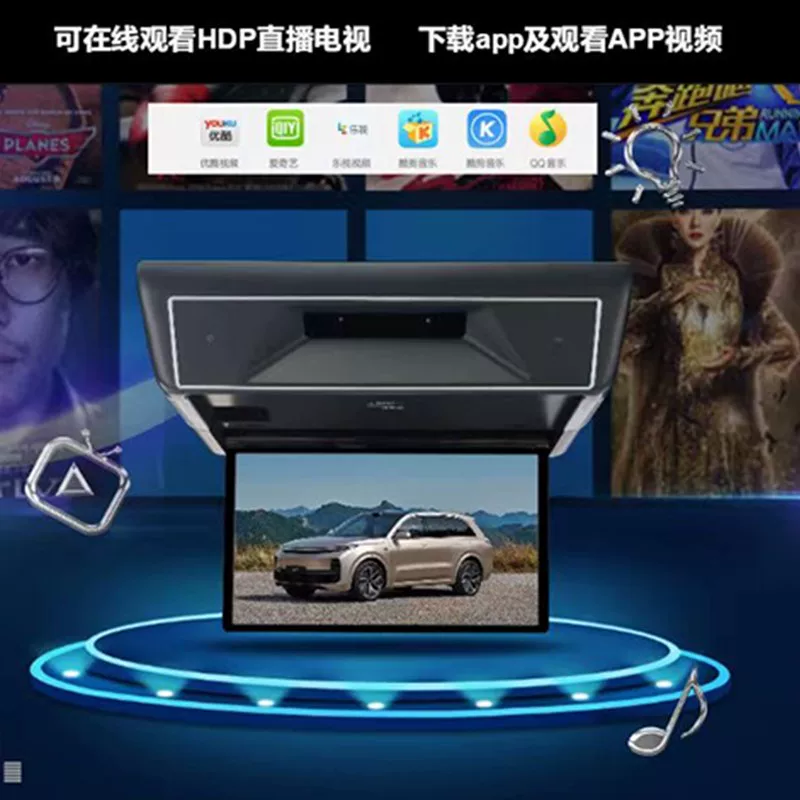 Локальный идеальный экран развлекательной системы Chengdu L8/L7 задний трехэкраний оригинальный автомобильный экран аналогичный экран автомобилного ТВ аксессуары