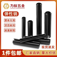GB879 Elastic Sales/Sales Sales/Plosing Sales/Open Sales FORF3 FOR4P5F6F8F10 -P25