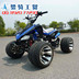 Mới atv sang trọng cấu hình cao nhỏ Mars ATV 110-125cc bốn bánh off-road có thể thay đổi 8 10 12 inch xe máy cho bé Xe đạp quad