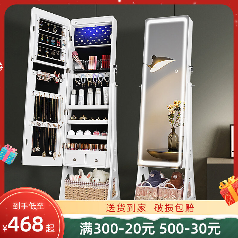 Tủ Gương Đèn Led Trang Điểm Cho Phụ Nữ Tủ Gương Trang Điểm Đựng Mỹ Phẩm Nữ Trang