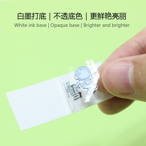 Водонепроницаемая износостойкая трехмерная именная наклейка для детского сада