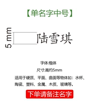 Одно имя среднее Kaita 5 сообщений за заказ название