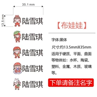 Тканевая кукольная модель-черное тело 35 постов заказать название