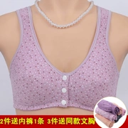 Mẹ trung niên mảnh mai khóa ngực kiểu vest không có vòng thép Phụ nữ trung niên XL cotton cũ đồ lót mùa hè
