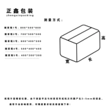 Коробка, большой пакет для переезда, сумка, упаковка, оптовые продажи, увеличенная толщина