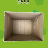 Коробка, большой пакет для переезда, сумка, упаковка, оптовые продажи, увеличенная толщина