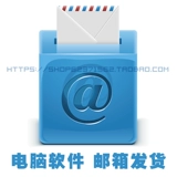 Подлинное программное обеспечение для печати по рецепту медицины китайская медицина традиционная музей китайской медицины Амбулаторный электронный рецепт