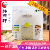 Пик Tsai Whitet Sugar Sugar Cake торт 300G*24 торт для волос Традиционные замороженные торты точки ккяновые рисовые закуски для закуски