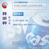 Бесплатная доставка корейская оригинальная импортная кайши пиво Cass Original 355 мл*24 корейская жареная куриная магазин для всей коробки