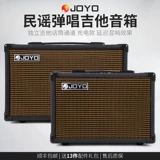 Joyo Zhuo Le AC40 Спикер AC20 Гитарный народная баллада поет, заряжая портативную улицу на открытом воздухе, продавая звук