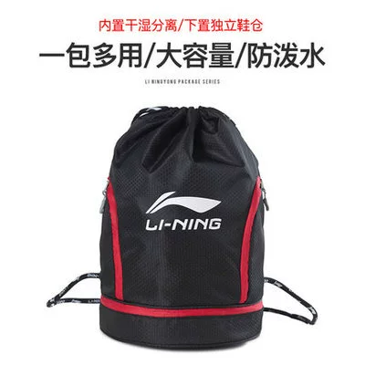 Li Ning, вместительная и большая барсетка для плавания с разделителями, пляжная система хранения, непромокаемая сумка