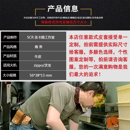 Зажигалка ручной работы, оригинальный индивидуальный защитный чехол, из натуральной кожи