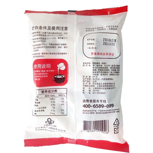 Тайваньская любовь бренд кремовый мяч посадка молоко