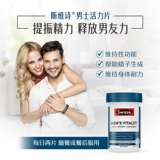 Австралийская покупка таблетки Swisse Xiongfeng Cangaroo Jingma Coffee Oyster Peptide Peptid