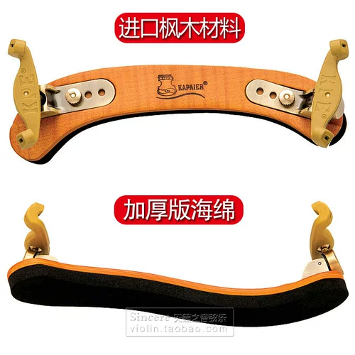 KPE Maple Импортированная скрипка на плече