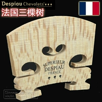 Подлинный оригинальный импортированный французский саншу despiau Code Code фортепиано мост для скрипки фортепиано код Maqiao код