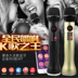 CÔNG CỤ HẠNH PHÚC Hạnh phúc kèm theo L-598 micro tạo tác bài hát K quốc gia không dây bộ mic hát karaoke Micrô